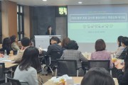 인천동부교육지원청, 초등 교수평 통합지원단 역량 강화 워크숍