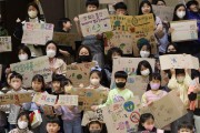 화순초, 탄소중립 ‘지9하는 학교 선언식’ 개최