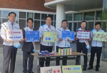 전라남도교육청창의융합교육원, 출근길 청렴실천 캠페인 전개