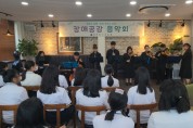 대전특수교육원, 음악으로 세상의 하모니를 선사하는 장애공감 음악회 열다