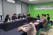 강원·제주·세종·전북교육청,  특별법 교육 분야 개정 협력 추진