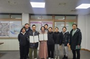 충북교육청 청주중앙여고 테니스부, 청주필한방병원 의료협약 체결