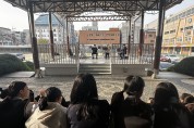 인천동부교육지원청,  초·중학교로 찾아가는 등굣길 음악회 운영