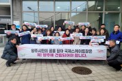 양주시 회천2동 통장협의회,  국제스케이트장 유치 서명 캠페인 진행