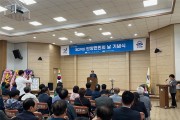 장흥군 안양면, ‘제29회 면민의 날’ 행사 개최