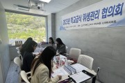 경북교육청, 학교 급식 위생·안전 관리에 박차!
