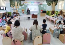 남양주시 어린이급식관리지원센터, 부모와 함께하는 ‘2024 삼삼오오 요리교실’진행