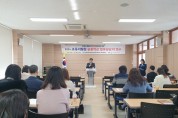 경북교육청, 상반기 152개 늘봄선도학교 운영 준비 본격적 돌입