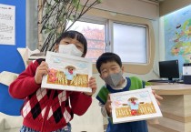 경북교육청,  학생이 행복하고 학부모가 감동하는 경북 특수교육 서비스 강화!