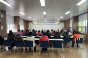 무안군 몽탄면 새마을부녀회 2023년도 정기총회 개최