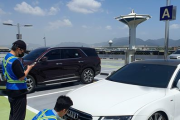 부산시, 김해공항에서 체납차량 및 대포차 합동 단속