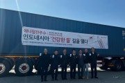 경북 동해안 해양암반수, 해외수출 길 열렸다!