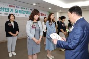 대전교육청, 2023년 상반기 모범공무원 정부포상 전수식 개최