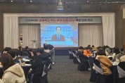 경북교육청, 초등학교 학년 부장(대표) 교사 역량 강화 연수 실시