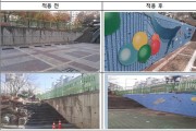경북교육청, ‘학생안전 취약학교 지원 사업’ 추진