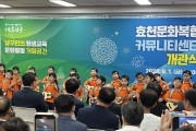 광주시교육청 효천다솜유치원, 효천문화복합커뮤니티센터 개관 축하 공연 펼쳐