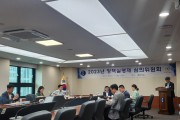 대전교육청, 정책실명제 운영으로 정책 투명성 강화