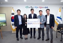 안산시, 제5회 경기도 지적측량 경진대회 최우수상 수상
