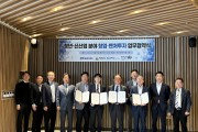 익산시, 전북자치도와 힘 합쳐 지역 혁신·성장 강화