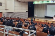 광주시교육청, 2024 학생 생활교육 설명회 개최