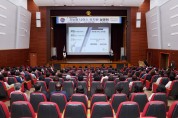 대구시교육청, ‘지능형 나이스 유치원’설명회 개최