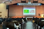 인천광역시교육청, 2024 신규 조리실무사 안전보건교육 실시