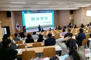 충남교육청교육과정평가정보원, 2023 교육정책 토론회 개최