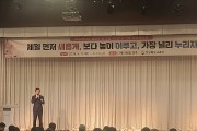 경북교육청, 미래의 희망인 학생 지원을 위한 소통의 장 마련