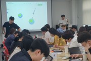 영광교육지원청, 미리보는 AI교과서·블렌디드 러닝 수업 스타트!