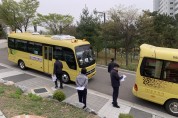 인천동부교육지원청,  상반기 어린이통학버스 관계부처 합동점검