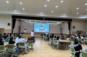 초등 전남독서인문학교, 입학캠프 개최