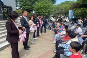경남교육청, ‘어린이 해방선언 100주년’ 기념 특별전
