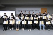 인탑스, 2022년 하반기 장학금 전달식 개최