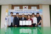 충북교육청 특수교육원, 장애인고용공단과 진로, 취업 지원 강화