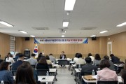 경북교육청, 위기 학생 조기 발견 및 전문기관 연계 지원 강화!