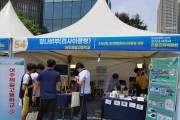 경기도교육청, 31개 지역별 진로박람회 개최  지역사회가 함께하는 진로교육 생태계 조성
