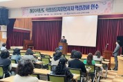 광주동·서부교육지원청, ‘학생상담자원봉사자’ 역량 강화 연수