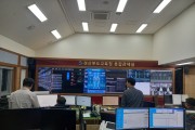 경북교육청, 사이버 위협 대비 교육 정보시스템 점검 강화