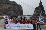 대전광역시교육청, 대안교육 활성화를 위한 힐링열차 운영