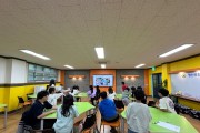 학교 자치의 힘을 기르는 영산포 리더쉽 캠프