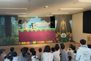 전라남도교육청함평도서관, 2023년 찾아가는 인형극 공연 운영