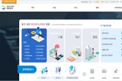 경북교육청, 재정공개 자동 연계 서비스 이용자 23만 돌파!