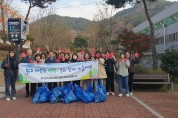 영광교육지원청, 환경 정화 봉사 활동으로 영광 사랑 실천