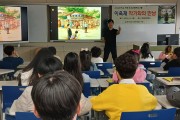 전라남도교육청영암도서관,  <맑은 하늘 이제 그만> 이욱재 작가와의 만남 운영