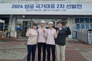 양궁 남수현‧수영 김민섭 선수 ‘2024 파리올림픽’ 출전