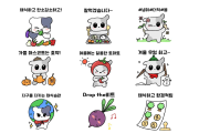 인천광역시교육청, 2023 교육감배 채식사랑 이모티콘 공모전 시상식