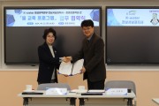 장흥초, K-water 전남서남권지사와  물 교육 프로그램을 위한 업무협약 체결