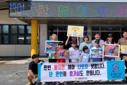 함평영화학교(교장 박상래) ‘NO EXIT’ 캠페인 동참