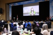 세종시교육청, 존중의 학교 만들기 토론회 개최