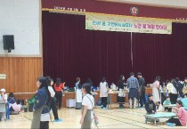 까리따스성모유치원, 봄 배우러 노안남초등학교에 가요